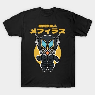 Malicious Alien Alien Mephilas Mefilas Chibi Style Kawaii T-Shirt